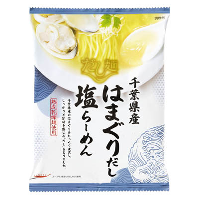 国分　だし麺　千葉県産はまぐりだし塩らーめん　1食