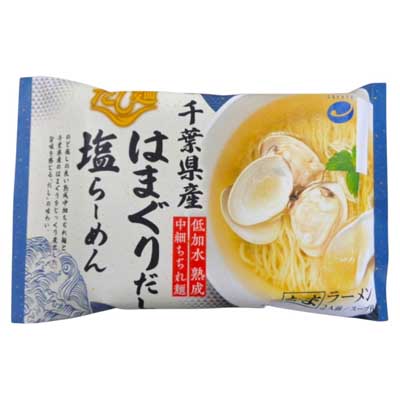 クリエイト　だし麺　千葉県産はまぐりだし塩らーめん　2人前
