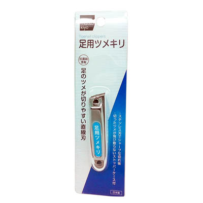 matsukiyo 足用ツメキリ 1個