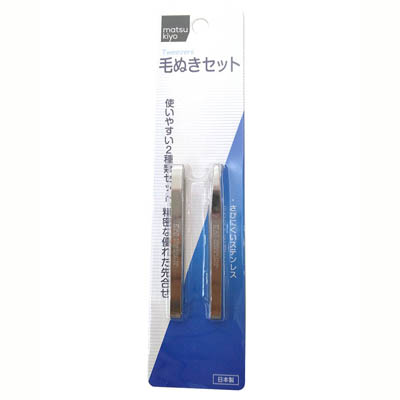 matsukiyo 毛ぬきセット 2本入