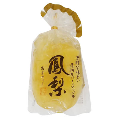 サンヨー堂　果実ゼリー　鳳梨（パイン）