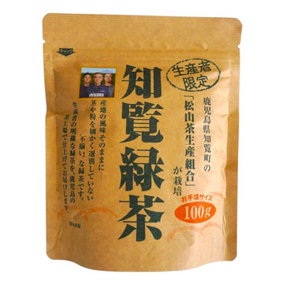 寿老園　生産者限定　知覧緑茶　100ｇ