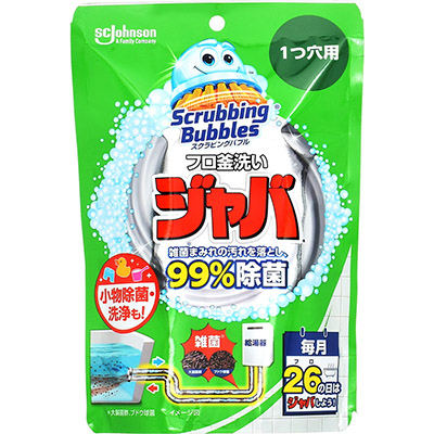 スクラビングバブル ジャバ 1つ穴用  160g