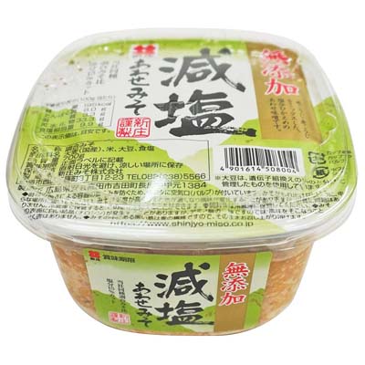 新庄 無添加減塩あわせみそ700g