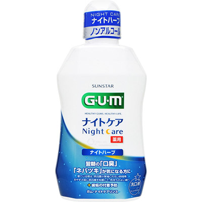 GUMナイトケア　リンス　ナイトハーブ　450mL