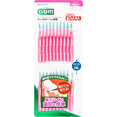 ガム・歯間ブラシ Ｉ字型 ２０本入　サイズＭ