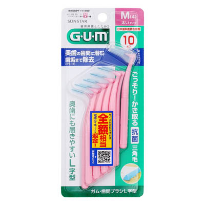 サンスター　ガム・歯間ブラシL字型（M）太いタイプ　10本入