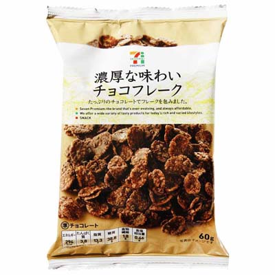セブンプレミアム 濃厚な味わいチョコフレーク 60g