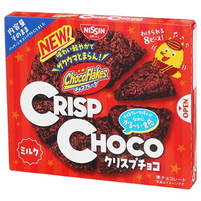 シスコ　クリスプチョコ　ミルク　8個