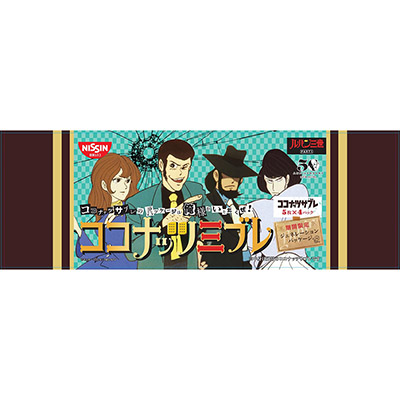 日清シスコ ココナッツサブレ ルパン三世コラボ 5枚×4パック