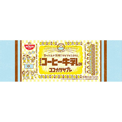 日清シスコ ココナッツサブレ コーヒー牛乳味 5枚×4パック