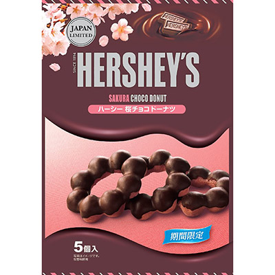 三菱食品 ハーシー 桜チョコドーナツ 5個入