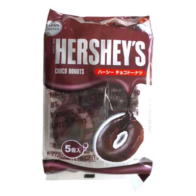 ハーシー　チョコドーナツ　5個入