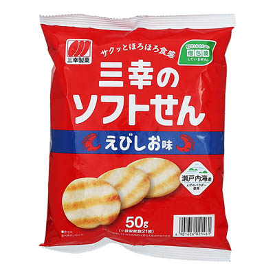 三幸製菓　三幸のソフトせん　えびしお味　50ｇ