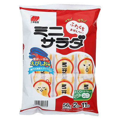 三幸製菓　ミニサラダ　えびしお味　2枚×11袋