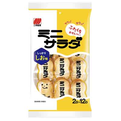 三幸 ミニサラダ しお味 24枚