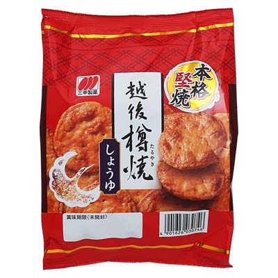 三幸製菓　越後樽焼　しょうゆ　81ｇ