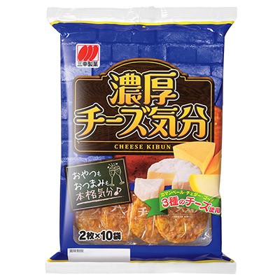 三幸製菓 濃厚チーズ気分 2枚×10袋