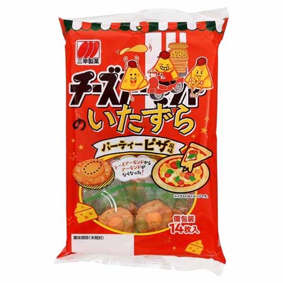 三幸製菓 チーズのいたずら パーティーピザ風味 14枚