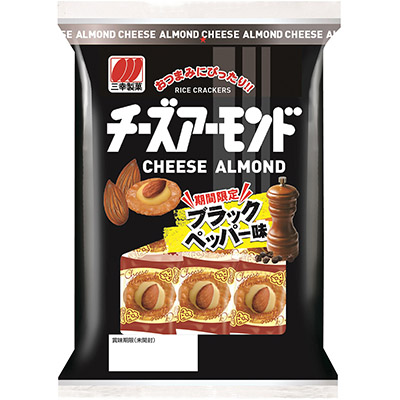 三幸製菓 チーズアーモンド ブラックペッパ―味 15枚