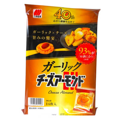 三幸製菓　ガーリック　チーズアーモンド　14枚入