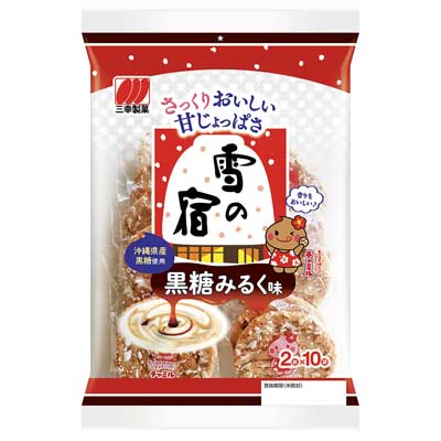 三幸製菓 雪の宿 黒糖みるく味 20枚