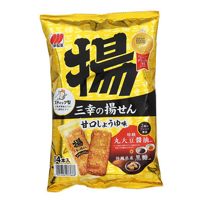 三幸製菓　三幸の揚せん　甘口しょうゆ味　14本入