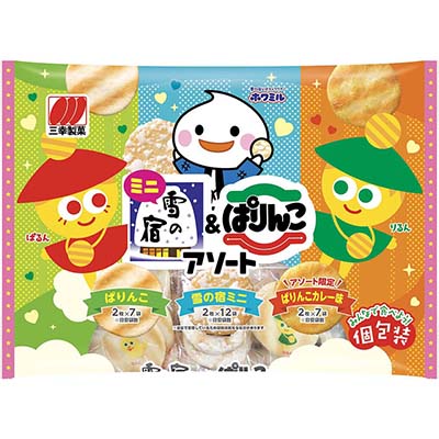 三幸製菓 ミニ雪の宿&ぱりんこアソート