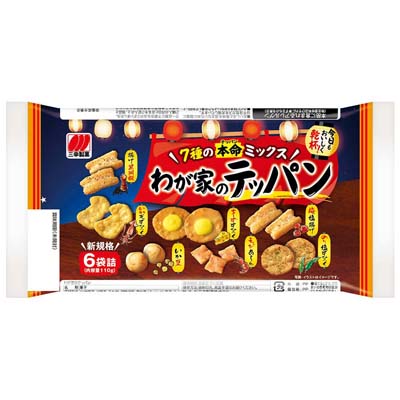 三幸製菓 わが家のテッパン 110g