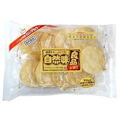 自然味良品 サラダせんべい 2枚×9袋