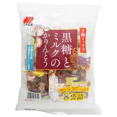三幸製菓 黒糖とミルクのかりんとう 8袋詰