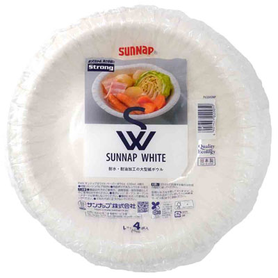 サンナップホワイト　紙ボウルＬサイズ　650ｍｌ×4個入