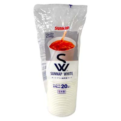 サンナップホワイト　ホット・アイス兼用紙コップ　275ｍｌ×20個入