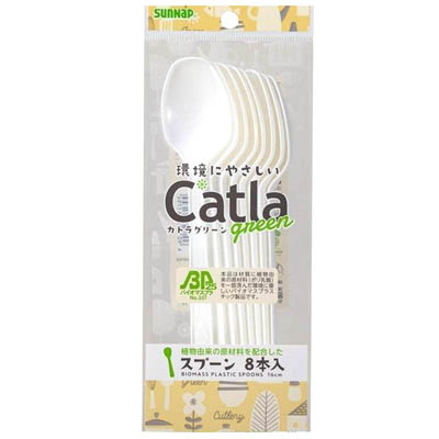 サンナップ　カトラグリーン　スプーン　8本入