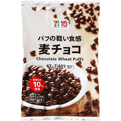 セブンプレミアム 麦チョコ 10%増量 74g