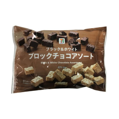 セブンプレミアム  ブラックホワイトチョコアソート271g
