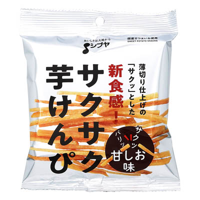 澁谷食品 サクサク芋けんぴ 甘しお味 55g
