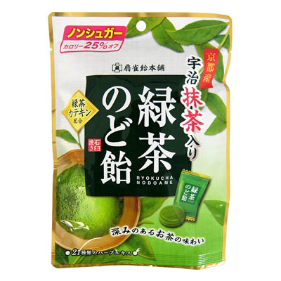 扇雀緑茶のど飴100g