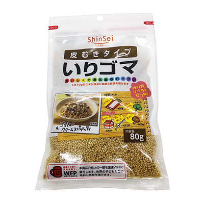 真誠 皮むきタイプいりゴマ 80g