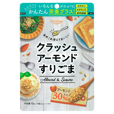 真誠　クラッシュアーモンドすりごま５０ｇ