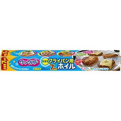 クックパーフライパン用ホイル30cm×7m