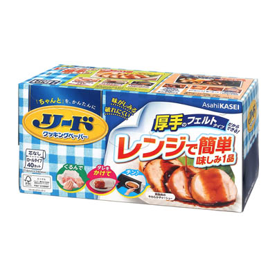 旭化成　リード　クッキングペーパー　40枚