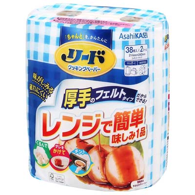 旭化成　リード　クッキングペーパー　38枚入×2ロール