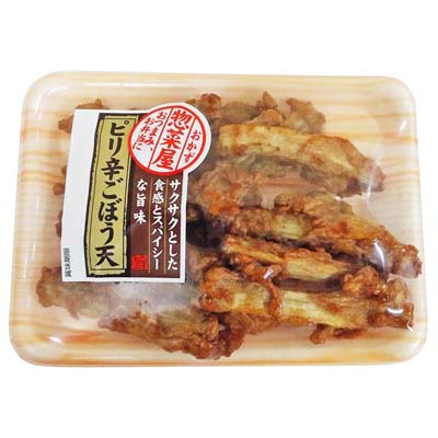 西海 惣菜屋 ピリ辛ごぼう天