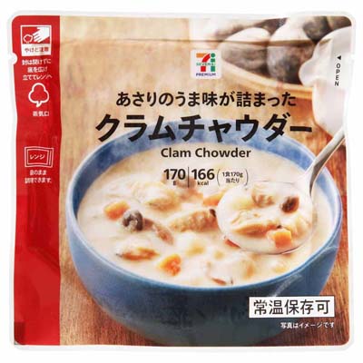 セブンプレミアム クラムチャウダー170g