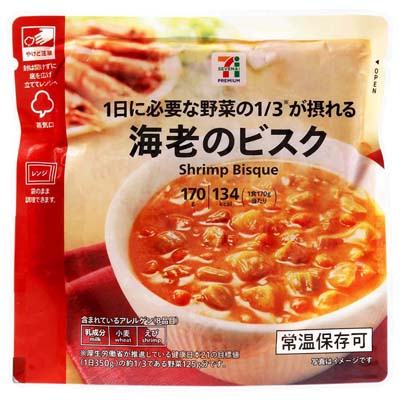 セブンプレミアム 1日に必要な野菜の1/3が摂れる海老のビスク 170g