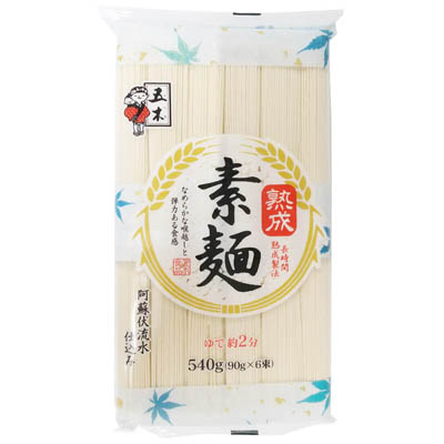 熟成素麺　540ｇ
