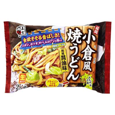 五木食品　小倉風焼うどん　和風醤油味　2人前