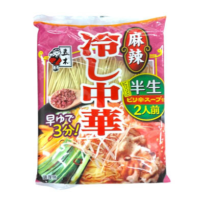 五木　半生麻辣冷し中華（２人前）