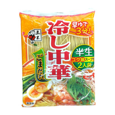 五木　半生冷し中華ごまだれ（２人前）